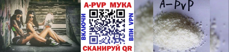Купить закладки  Ухта  Альфа ПВП крисы CK 