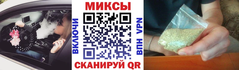 БУТИРАТ Butirat  Купить  Ухта 
