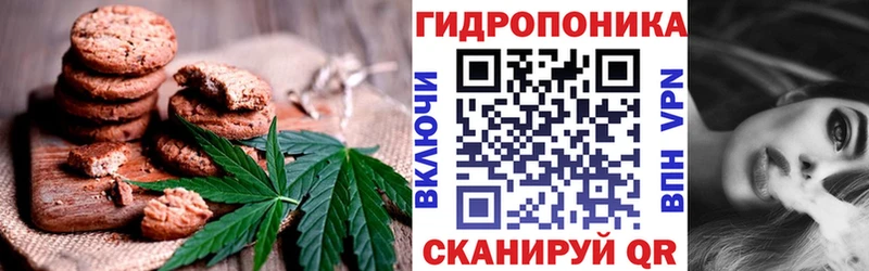 Купить где  Ухта  Cannafood конопля 