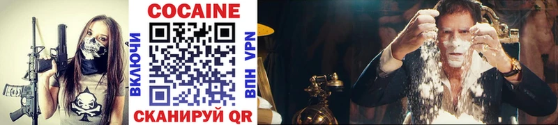 Cocaine Эквадор  Купить закладки  Ухта 