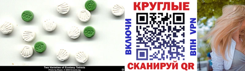 Ecstasy 250 мг  Купить закладки  Ухта 