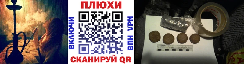 Купить закладки  Ухта  ГАШ Premium 