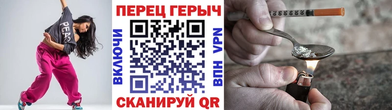 Героин герыч  Купить  Ухта 
