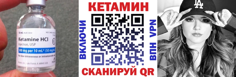 Купить  Ухта  КЕТАМИН ketamine 