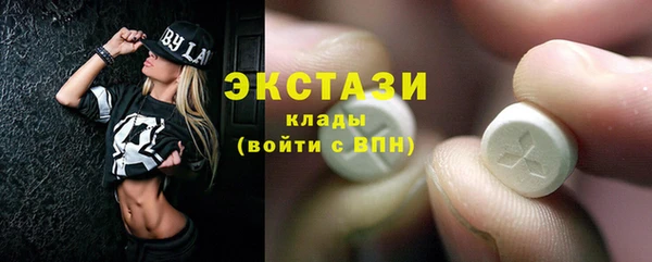 тгк Горно-Алтайск