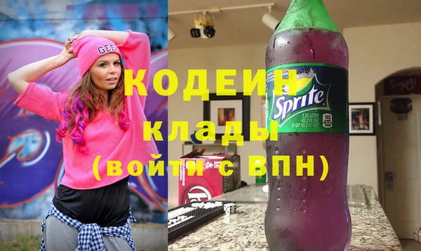 тгк Горно-Алтайск