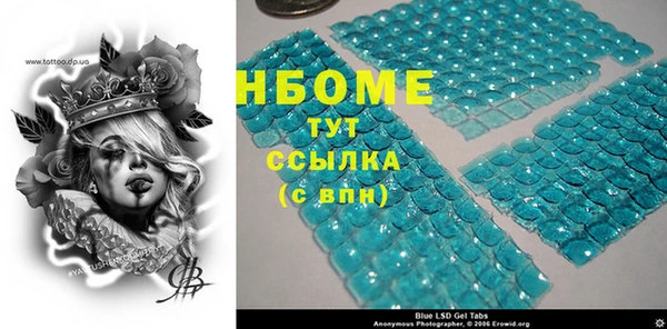 тгк Горно-Алтайск