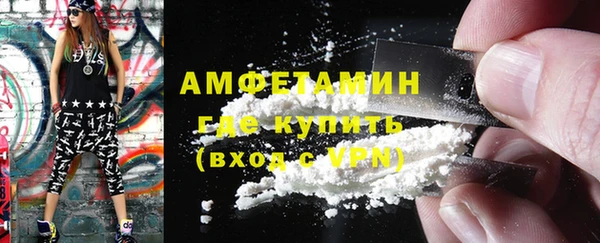 тгк Горно-Алтайск