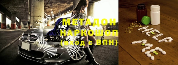 тгк Горно-Алтайск
