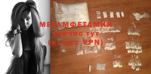 тгк Горно-Алтайск