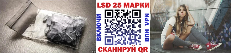 Купить закладки  Ухта  Лсд 25 экстази кислота 