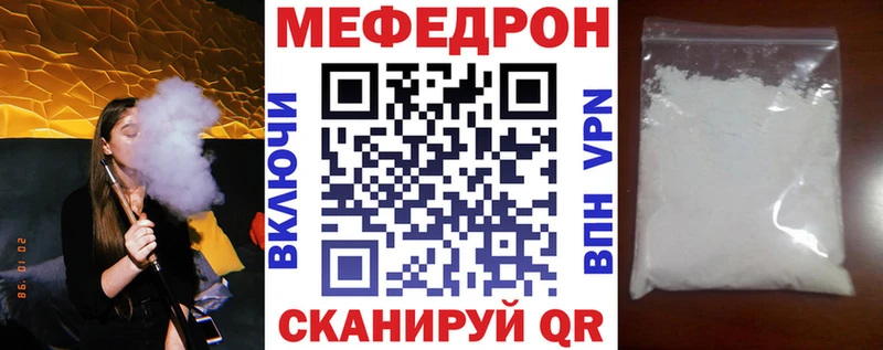Купить закладки  Ухта  МЕФ кристаллы 