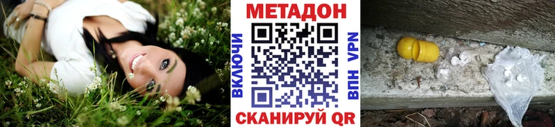 Купить закладки  Ухта  МЕТАДОН мёд 