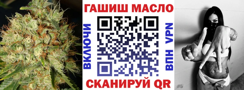Купить где  Ухта  ТГК гашишное масло 